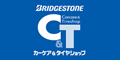 カーケア&タイヤショップ